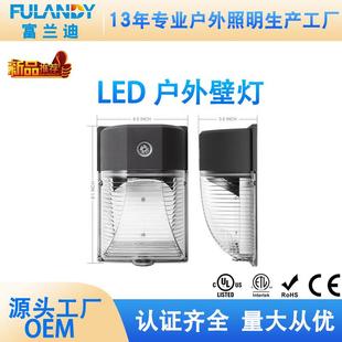 一体化散热壁灯壁灯外壳热销30W迷你小壁灯户外壁灯美式 壁灯