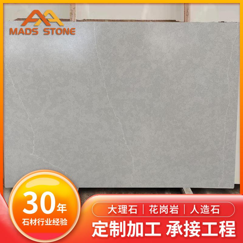 零硅出口石英石人造大板灰色石英石花纹浴室台板家装房间窗台石