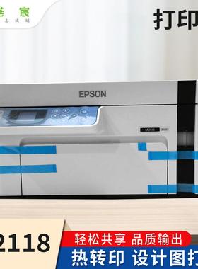 M2118打印机墨仓式家用办公黑色多功能三合一喷墨打印一体机
