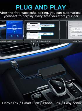 亿连Carbitlink转无线carplay无线Android auto盒子即插即用