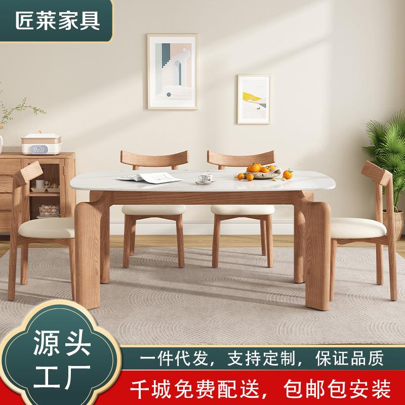 北欧原木风白蜡木实木岩板餐桌椅组合大象腿现代简约家用椭圆餐桌