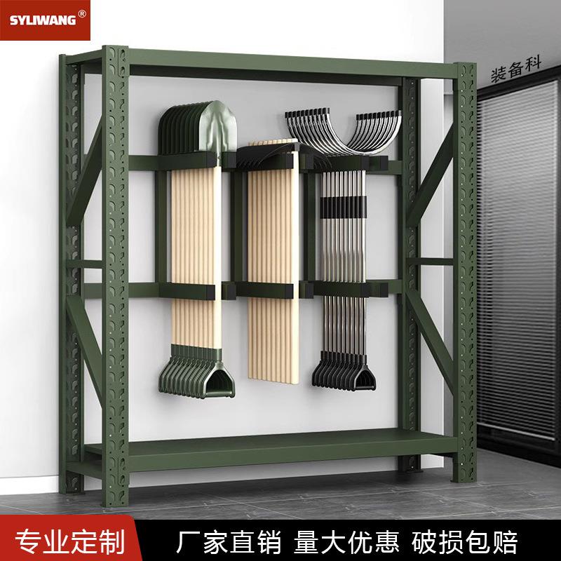 防爆盾牌货架铁锹农用工具摆放架安保装备器材物资存放架铁锹镐架