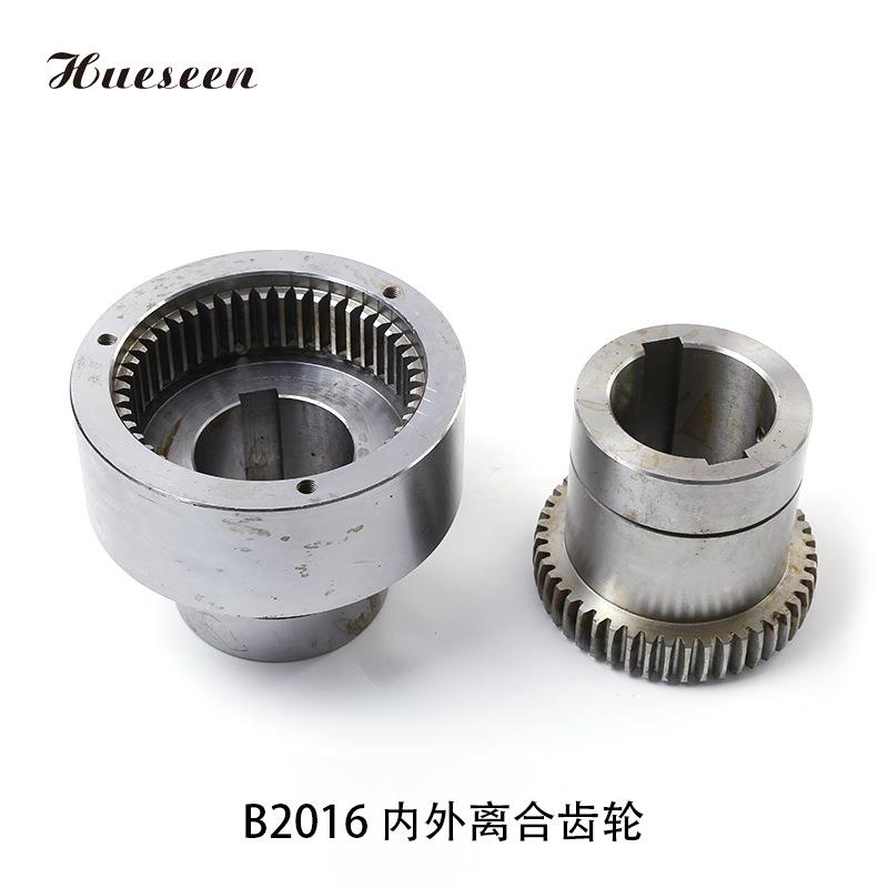 济南二机B2016龙门刨联轴器内外结合齿轮BW1-10/08内外齿轮