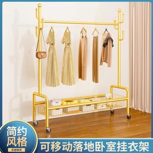 室内卧室可移动衣帽架加厚落地衣架家用阳台晾衣架简易晾衣架子