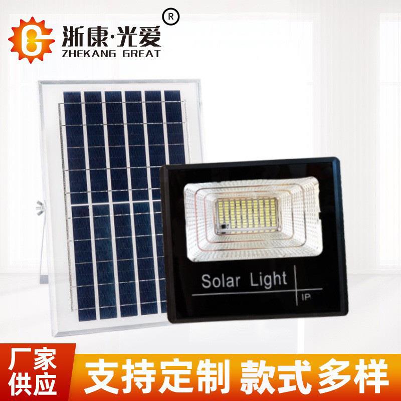 浙康光爱太阳能投光灯聚宝盆定时大功率led户外太阳能灯花园壁灯