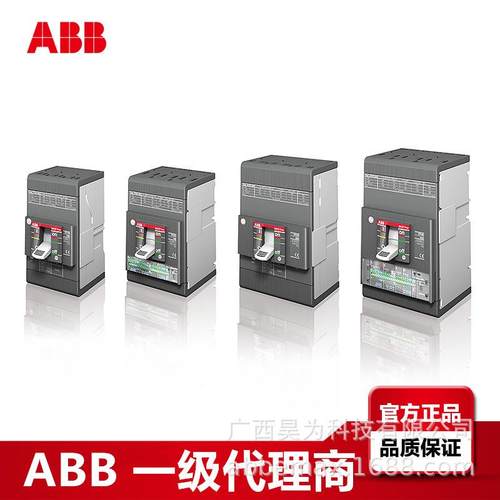 ABB智能塑壳断路器XT5PFP400A3pVRVRt10247982热磁额定