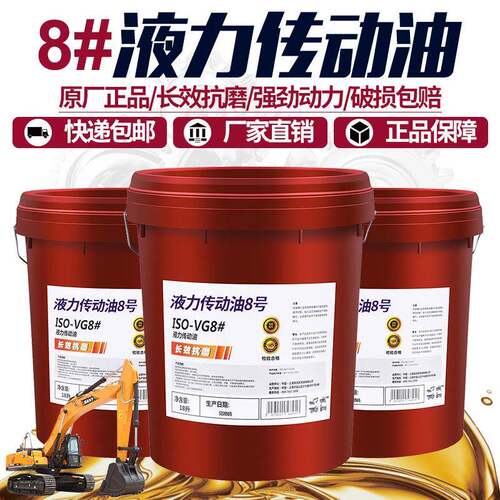 8号液力传动油液压传动两用货车方向机转向助力泵变速箱专用通用