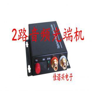2路音频光端机广播级音频无杂音无失真单纤SCFC接口2路