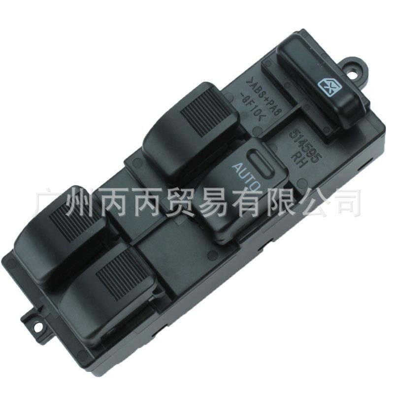 丰田AVANZAF601大发汽车玻璃升降器开关电动窗开关84820-B0010