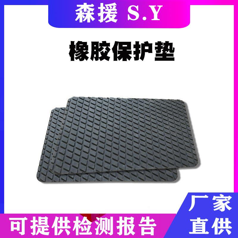 耐高压绝缘垫AS900斗内防滑垫工作车斗内防潮垫斗臂车橡胶保护垫