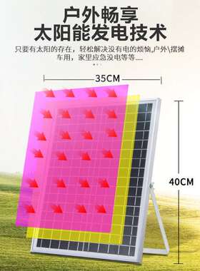 林边太阳充电趴地电风扇12寸家用宿舍可充电大风力便携式户外风扇