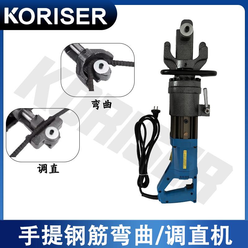手提式电动液压钢筋弯曲机便携式钢筋调直机折弯机手持钢筋弯曲机