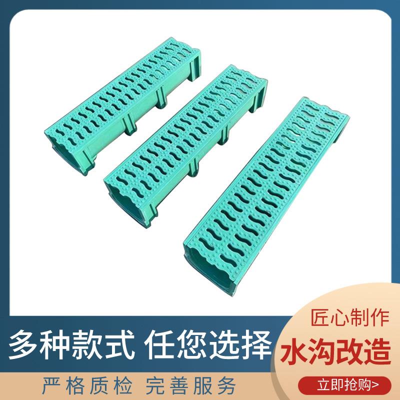 玻璃钢排水沟农田沟渠树脂农田灌溉排水渠水垄沟U型槽