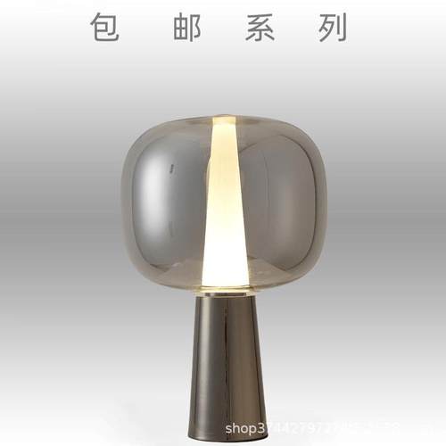 后现代台灯北欧轻奢创意个性玻璃设计师样板间艺术客厅卧室床头灯