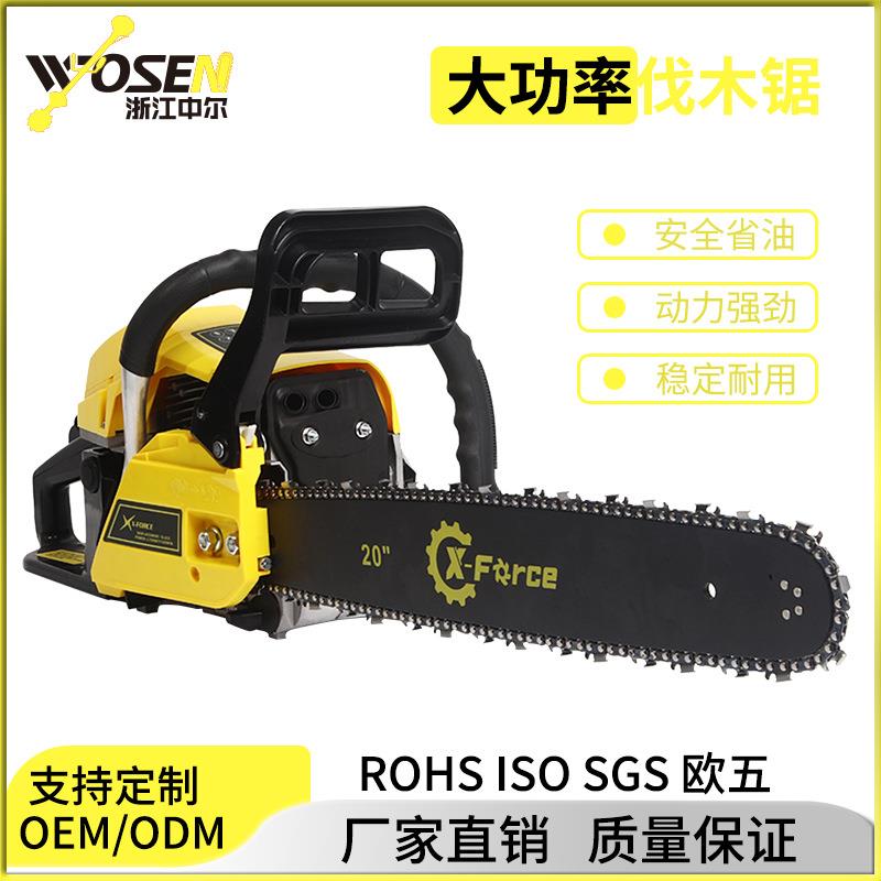 油锯家用大功率5800链锯2.2KW汽油锯二冲程便携式多功能伐木锯