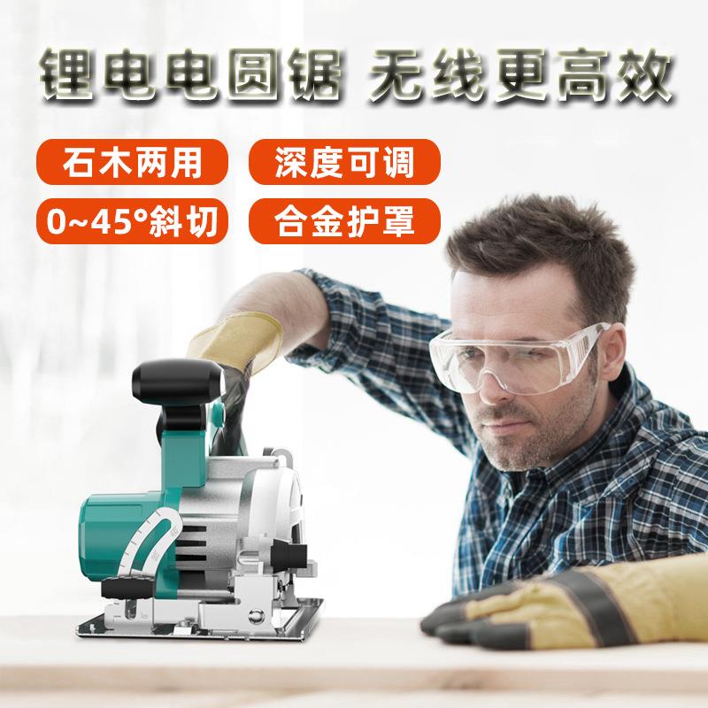 锂电电圆锯充电式家用5寸电锯木工手提电动手推圆盘切割机多功能