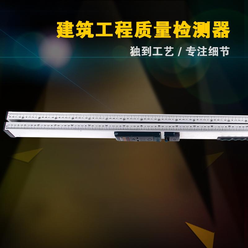 靠尺水平尺测绘仪器建筑仪器建筑工程质量检测器塔尺