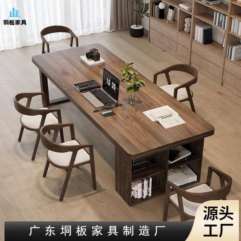 现代胡桃木书桌家用大长客厅实木书架学习桌一体工作台办公桌新款