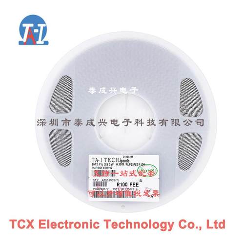 合金贴片电阻电流采样电阻2512R1002W1%0.1RRLP25FEER100