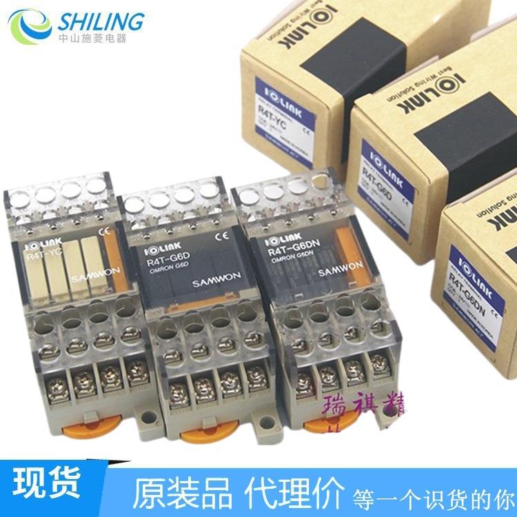 SAMWON三元继电器模组R4T-16P-SR4G-24VR4T-YCR4T-G6D/G6DN