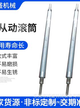 主动从动滚筒流水线输送带头尾滚筒锥形滚筒转弯滚筒压槽车槽鸿盛