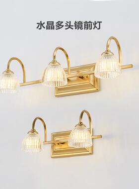 6R美式led镜前灯卫生间欧式浴室镜柜灯梳妆台灯洗手间镜灯化妆壁