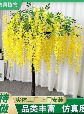 仿真紫藤花树假花树客厅装饰婚庆造景绿植物落地盆栽黄色紫藤花树