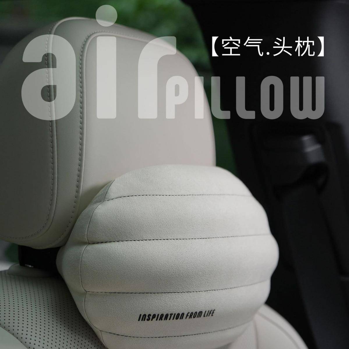 bbdd开了23年新款创意空气头枕记忆棉车载护颈枕头座椅靠枕