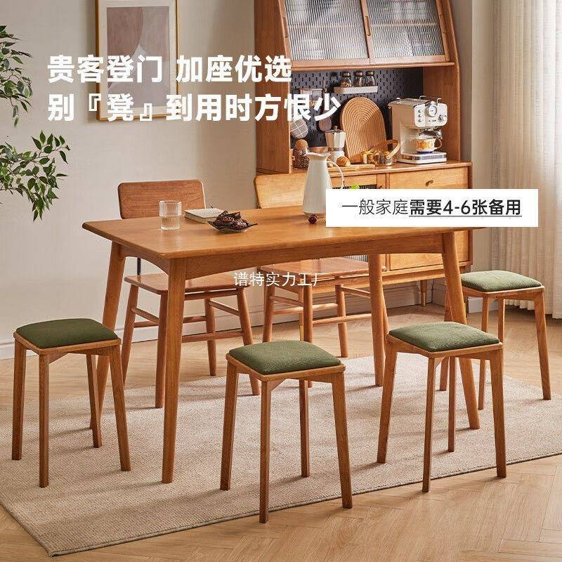 实木凳子家用板凳创意餐桌凳可叠放餐厅椅子现代简约网红软包方凳