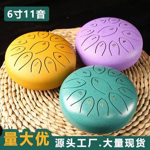 工厂空灵鼓6寸11音钢舌鼓空鼓忘忧鼓打击乐器空鼓儿童随身乐