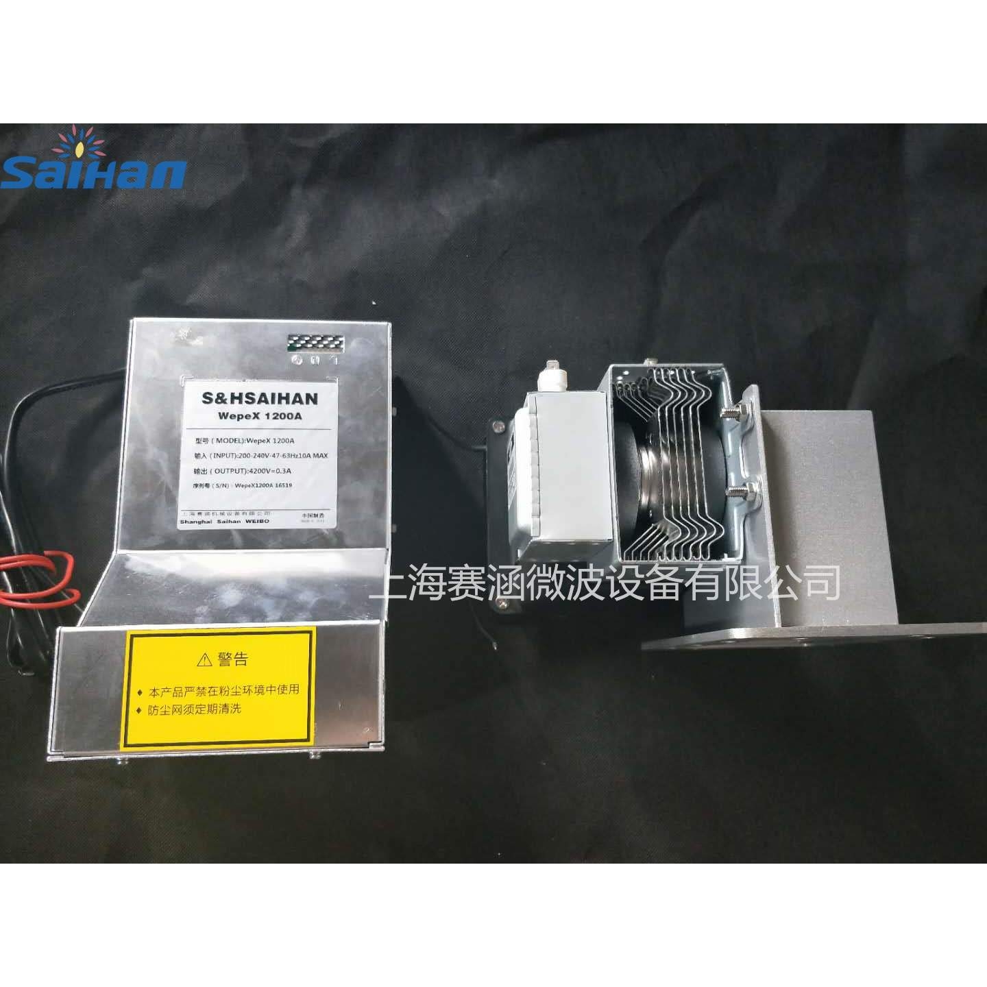 工业微波电源WepeX1000A微波开关电源工业微波配件UV无极光解环保