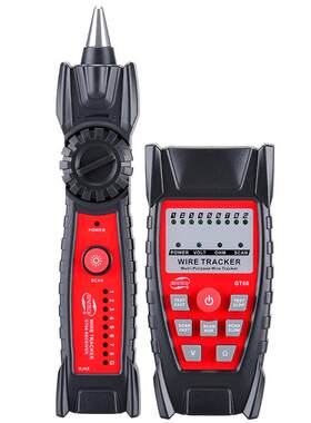 标智GT66GT67抗干扰寻线仪多功能网络测线仪网线查线器寻线器
