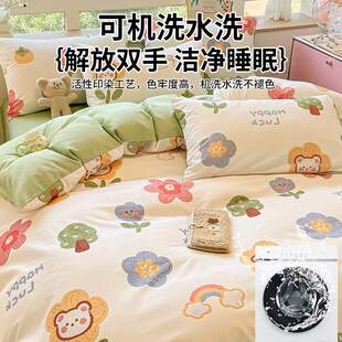 磨毛床上用品四件套纯棉全棉秋冬季天加厚被套被罩床单三件套床笠