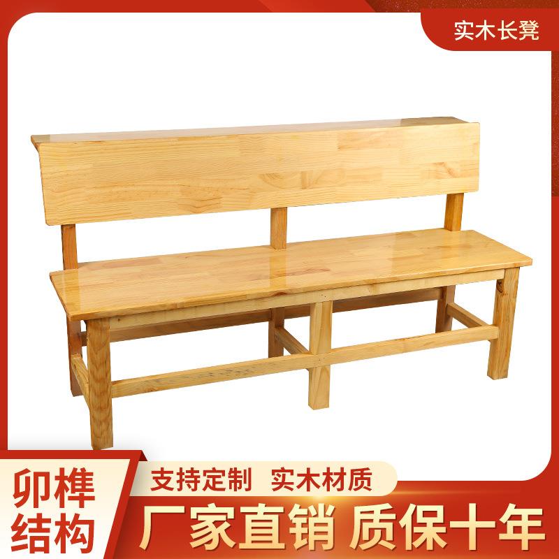 实木材质长条凳连排椅通用长椅连椅长条排椅长廊联排轻奢实木长椅