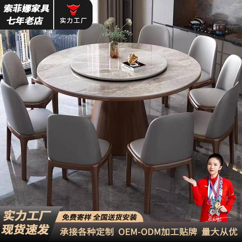 新中式岩板餐桌实木家用圆桌带转盘圆形餐桌带电磁炉岩板饭桌