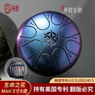 鲁儒5寸8音mini鼓流光系列户外便携空灵鼓乐器儿童成人