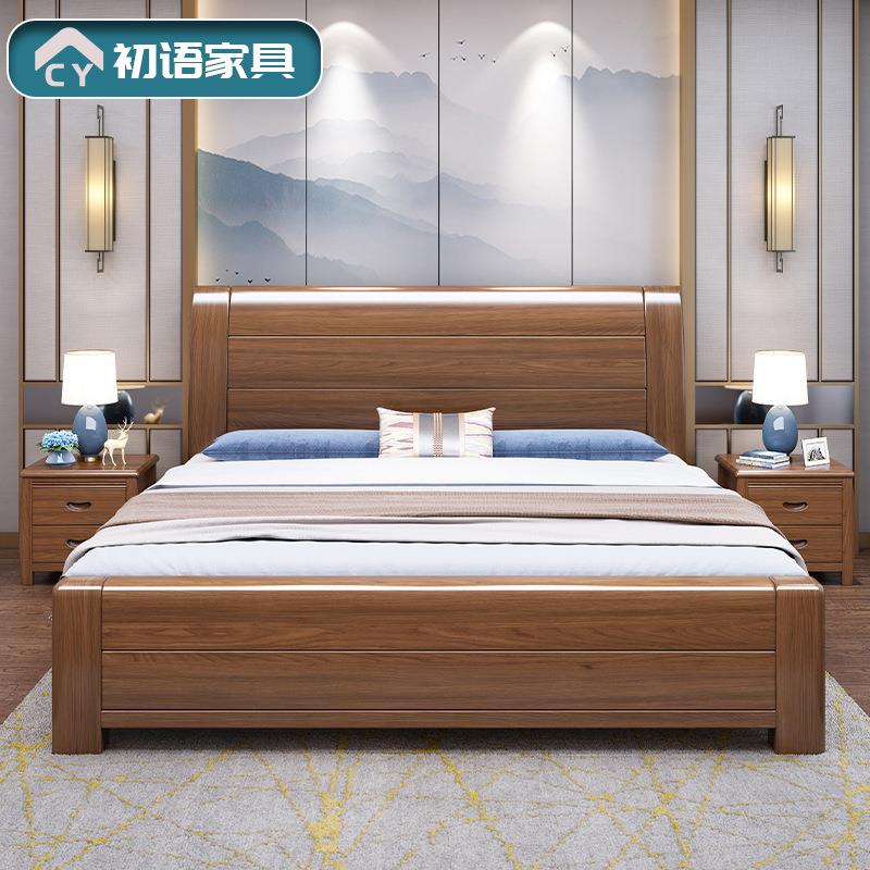 工厂直销胡桃木实木床1.8米双人床现代简约1.5米单人床新中式家具