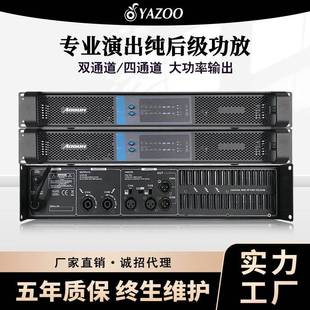 专业音响设备大功率数字四通道数字扩音器600w800w1500