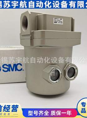 SMC油雾分离器AME150C-01B-R AME150C-02B F01B F02B N01B N02B-R