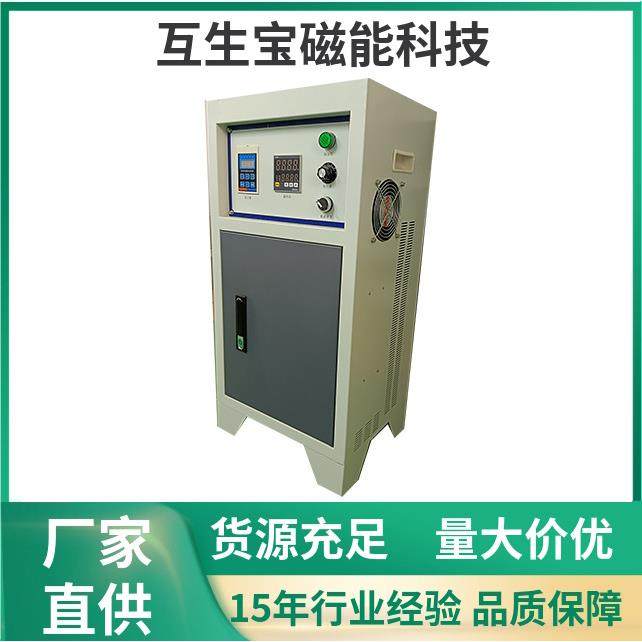 互生宝磁能真空镀膜扩散泵电磁加热设备工业电磁加热器,五金/工具,其他机械五金,淘宝优惠券,粉丝福利购,淘宝优惠卷