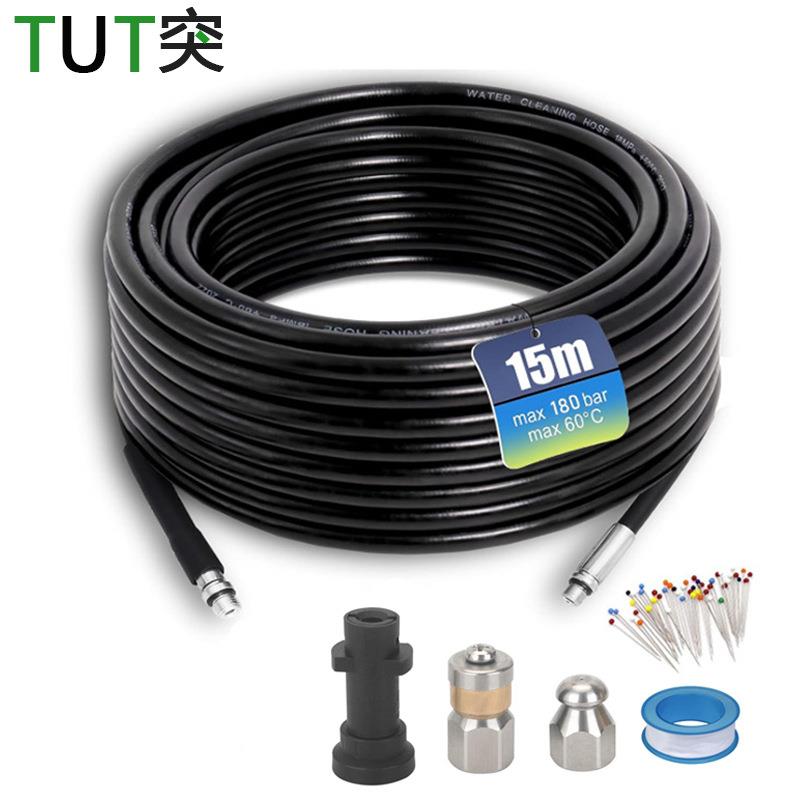 跨境适配凯驰卡赫K系洗车机疏通下水道高压水管水老鼠喷头污水管