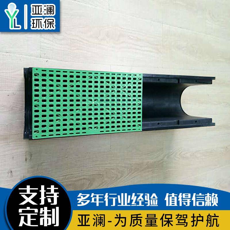 缝隙式HDPE线性排水沟塑料成品排水沟树脂混凝土u型槽排水系统