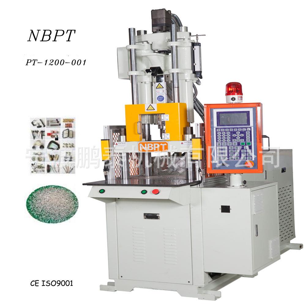生产高压锅手柄的机器设备加工厨房用品的注塑机胶木手柄加工机