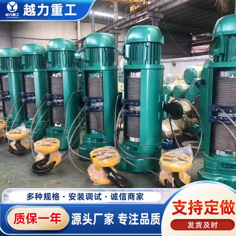 钢丝绳电动葫芦CD1型1吨2吨吨5吨10吨16吨20吨2吨