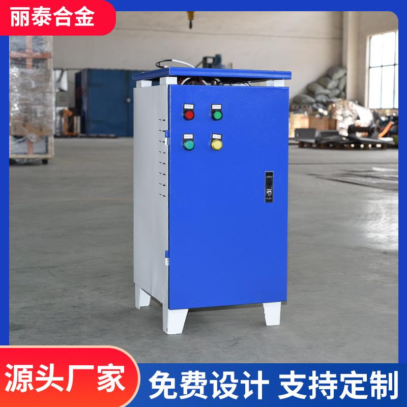 电加热蒸汽发生器厂家水泥养护酿酒服装食品蒸汽机工业用蒸汽锅炉