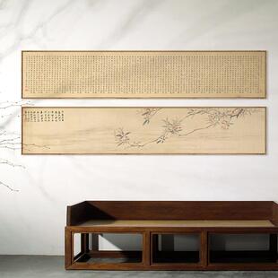 唐伯虎中国风落花诗装饰画客厅书房横幅中式挂画唐寅书法字画