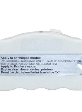 希墨兼容T200XL/T18/T16/T26/T24/T27/T252XLXP系列墨盒芯片解码