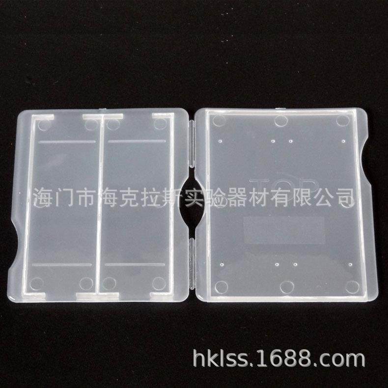 2片载玻片邮寄夹病理切片盒玻片盒载玻片盒100片/包