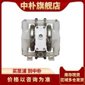 PPPPP TNU 威尔顿气动隔膜泵P1 KTV1 2寸酸碱流体输送塑料泵