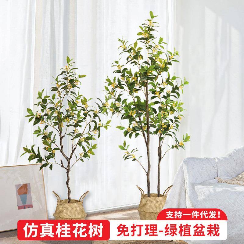 仿真桂花树落地盆栽室内装饰假树客厅绿色景观植物工厂